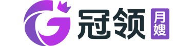 深圳市冠领月嫂服务有限公司
